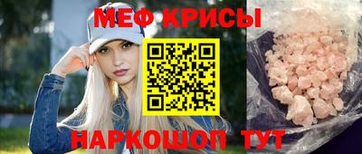 мефедрон Кандалакша
