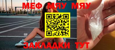 мефедрон Кандалакша