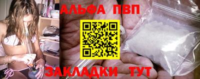 мяу мяу кристалл Ипатово