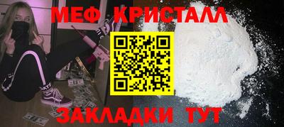 прущая мука Протвино