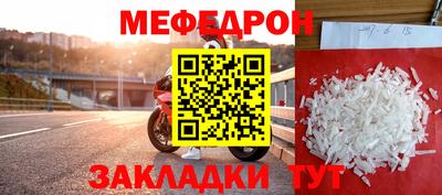 герыч Ирбит