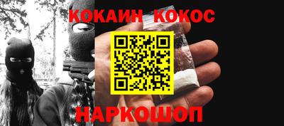 мяу мяу кристалл Ипатово