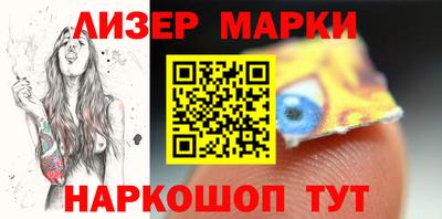 мяу мяу кристалл Ипатово