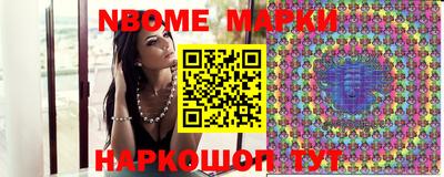 мяу мяу кристалл Ипатово