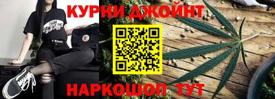 мяу мяу кристалл Ипатово