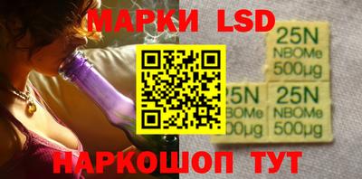 мефедрон Кандалакша