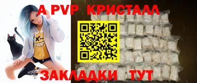 герыч Ирбит