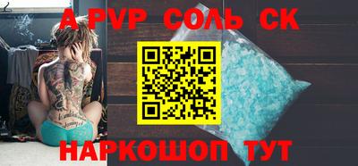 герыч Ирбит