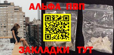 меф Камышлов