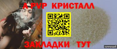 мефедрон Кандалакша