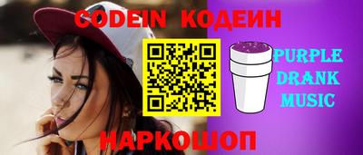 мяу мяу кристалл Ипатово
