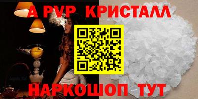 меф Прохладный