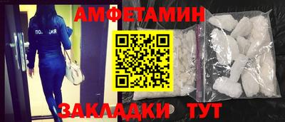 мяу мяу кристалл Ипатово