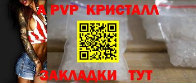 ешки Канаш