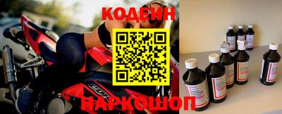 меф Камышлов