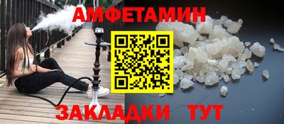мефедрон Кандалакша