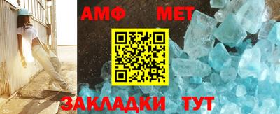 мефедрон Кандалакша