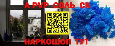 мефедрон Кандалакша