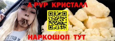 мефедрон Кандалакша