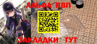 герыч Ирбит