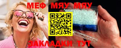амф Прокопьевск