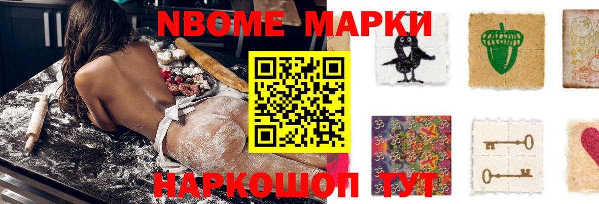 LSD-25 экстази ecstasy  LSD-25 экстази кислота  Вход с VPN  hydra маркетплейс  Красноярск 