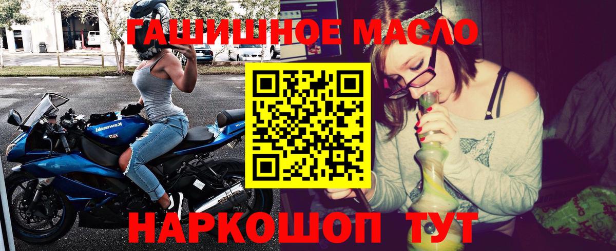 Дистиллят ТГК вейп с тгк  Вход с VPN  Красноярск  Дистиллят ТГК вейп с тгк 
