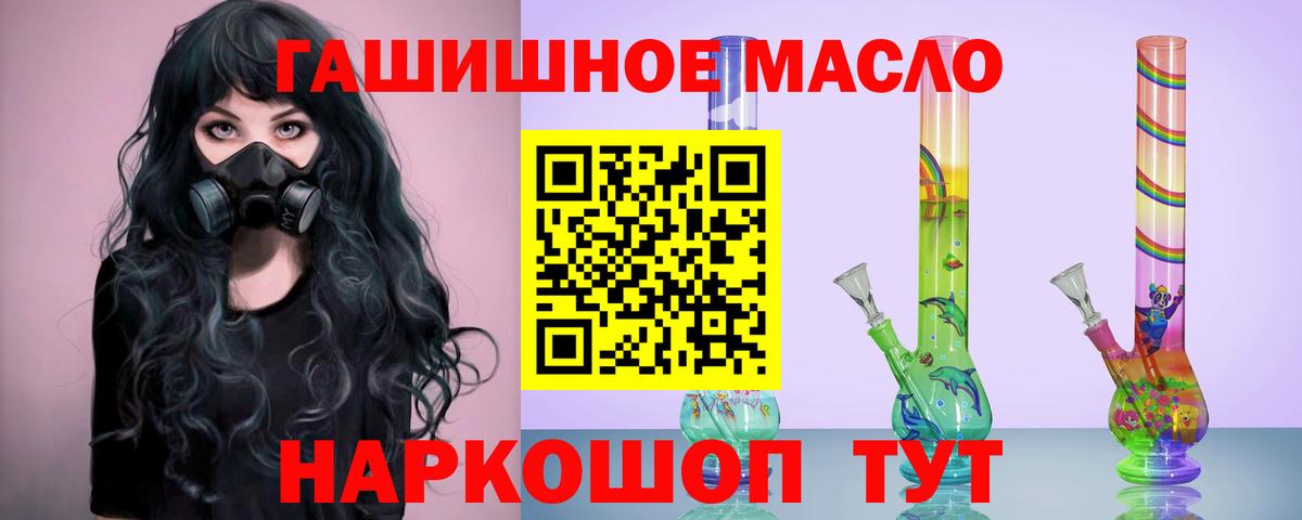 ТГК жижа Красноярск