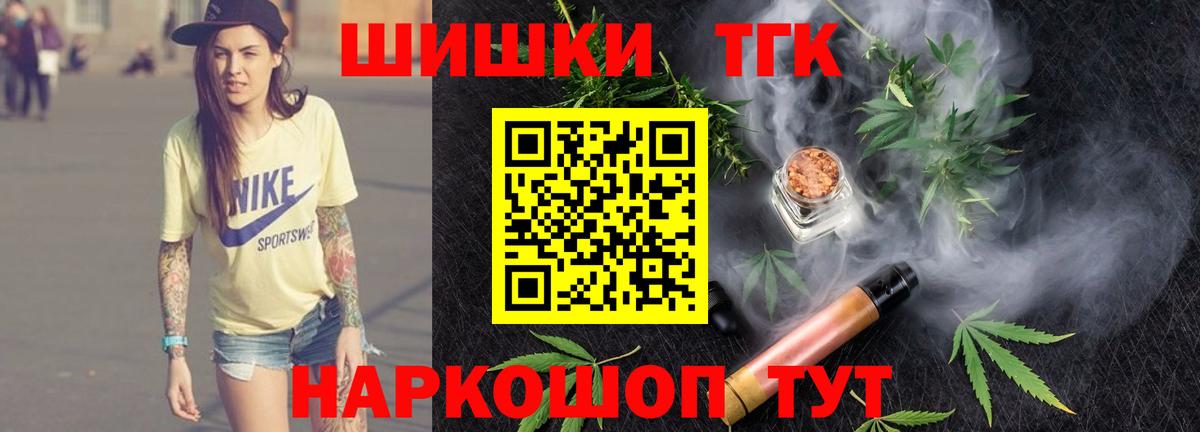 Конопля VHQ Красноярск